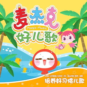 男人鸡鸡插入女人逼逼的视频
