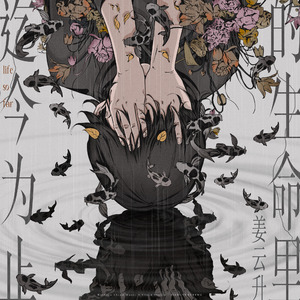 男人鸡鸡插入女人逼逼的视频
