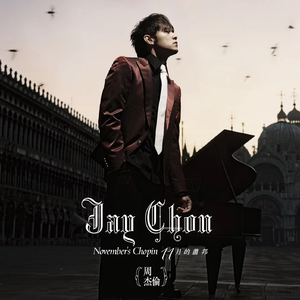 男人鸡鸡插入女人逼逼的视频
