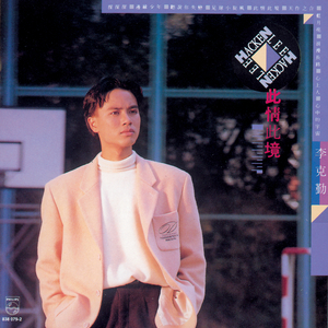 男人鸡鸡插入女人逼逼的视频
