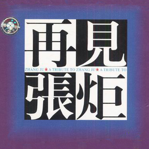 男人鸡鸡插入女人逼逼的视频
